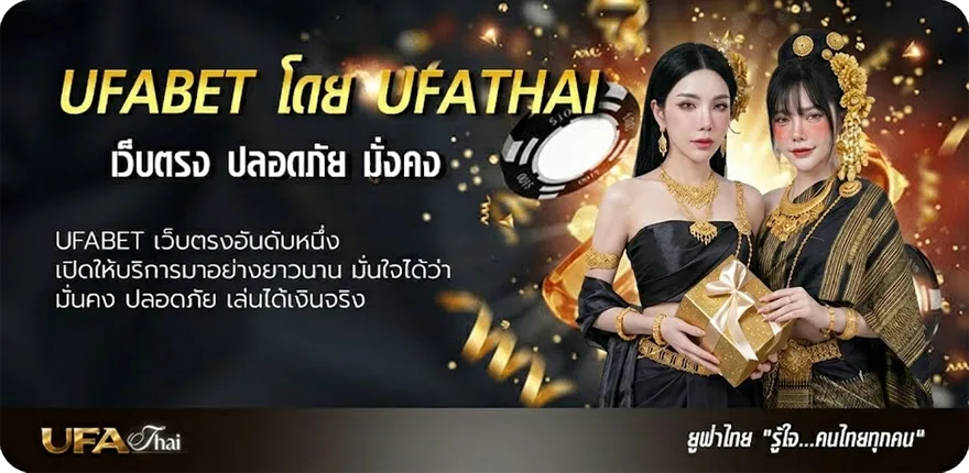 Banner ใจหาย คอร์ด แนะนำ — แทงบอลออนไลน์ คาสิโน หวย มวย สล็อต ครบวงจร