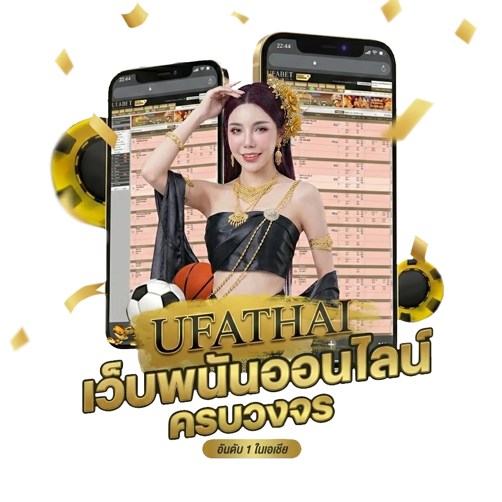 ใจหาย คอร์ด โปรโมชั่น — สำหรับสมาชิก