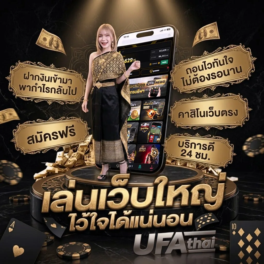 ใจหาย คอร์ด Brand Banner — ตัวแทนอย่างเป็นทางการ