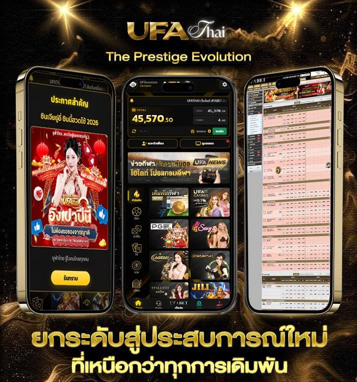 ใจหาย คอร์ด  เว็บแทงบอล